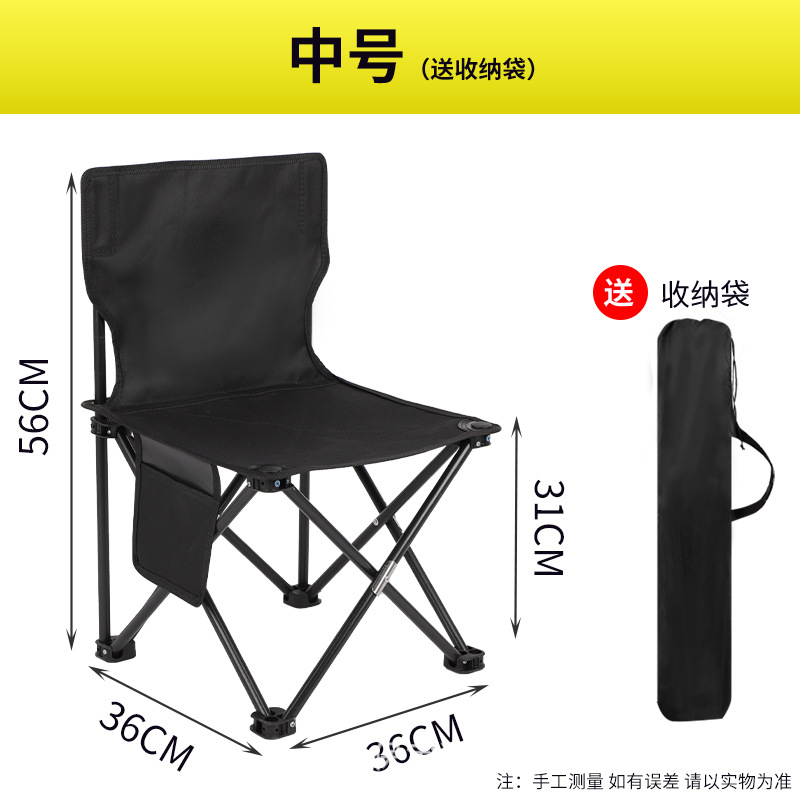 미디엄 퓨어 블랙