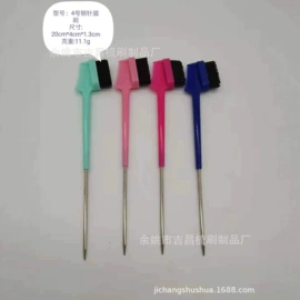 美发梳;烫染工具;眉刷