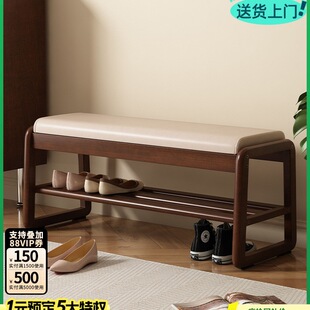 Solid Wood Shoe-Changing Bench for Home Entryway, Shoe Cabinet with Integrated Seating, Shoe Rack with Seating at the Entrance