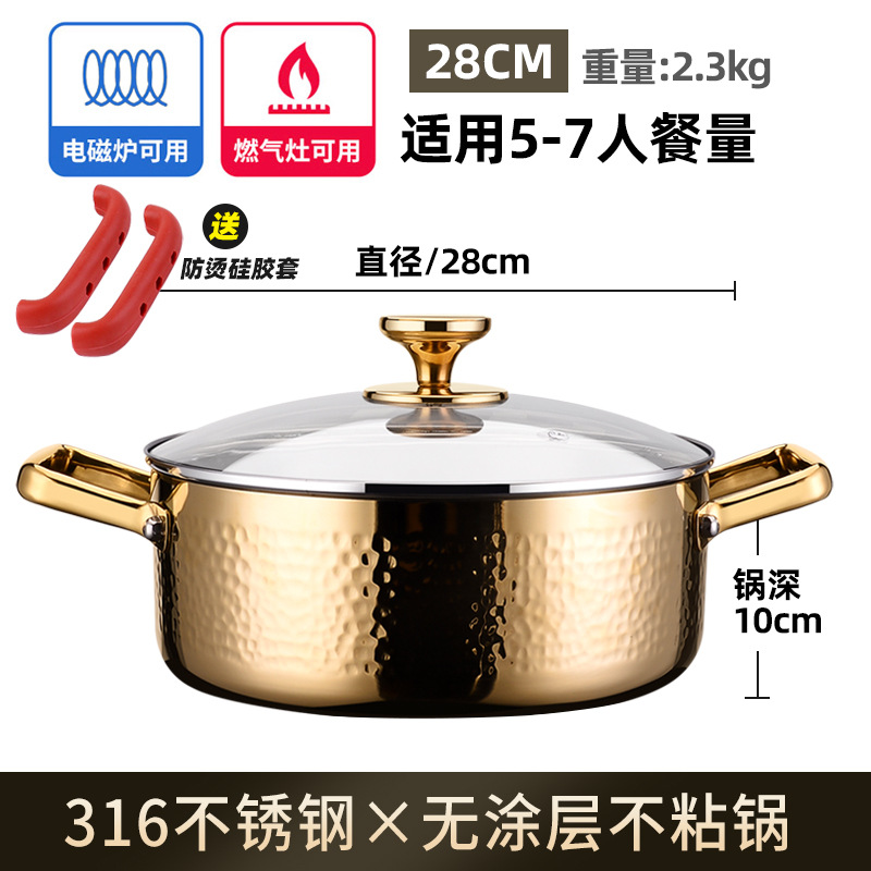 Sonqiang 316 olla de sopa de acero inoxidable con vapor hogar sin recubrimiento olla de doble oreja pequeña olla caliente Cocina de Inducción dedicada