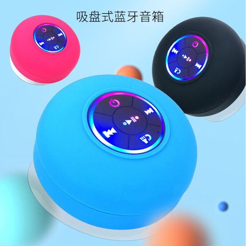 ソースメーカーのLEDが輝いている浴室防水吸盤bluetoothスピーカーは屋外携帯無線スピーカーではない|undefined