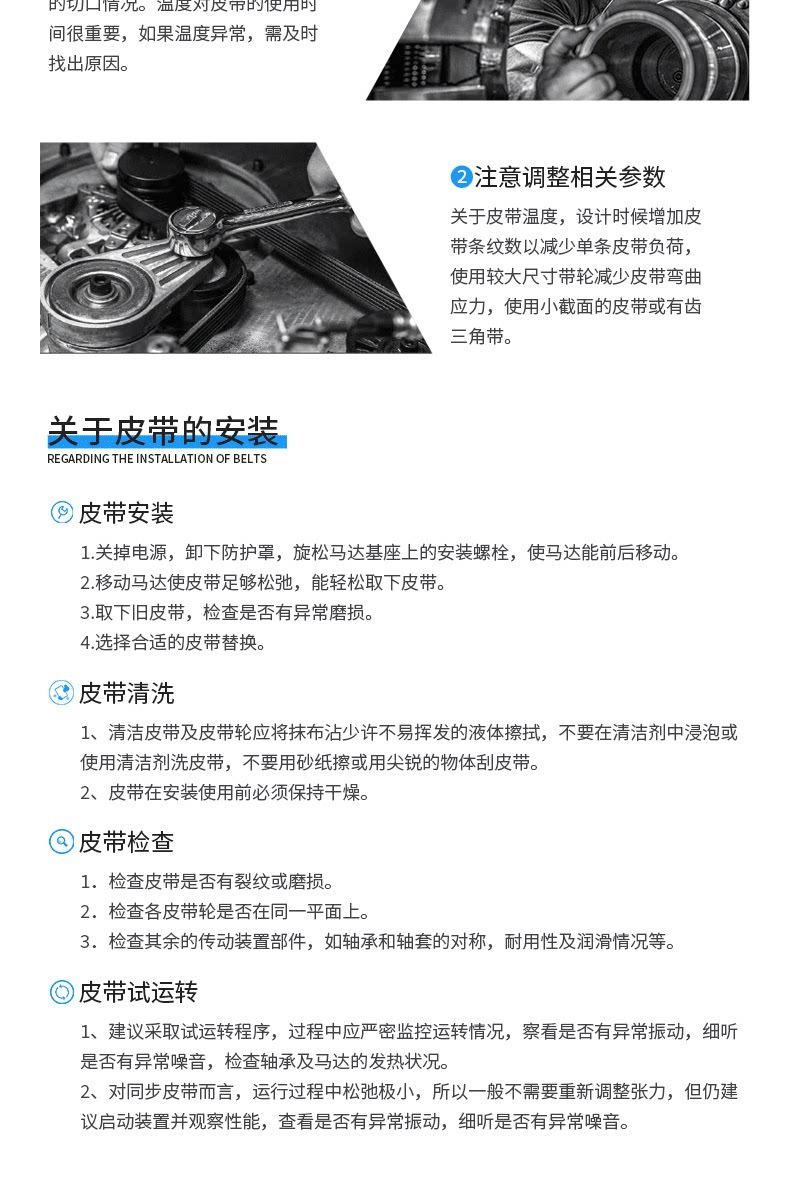 Imported MITSUBOSHI rubber V-belt K11-K70 toothless transmission belt