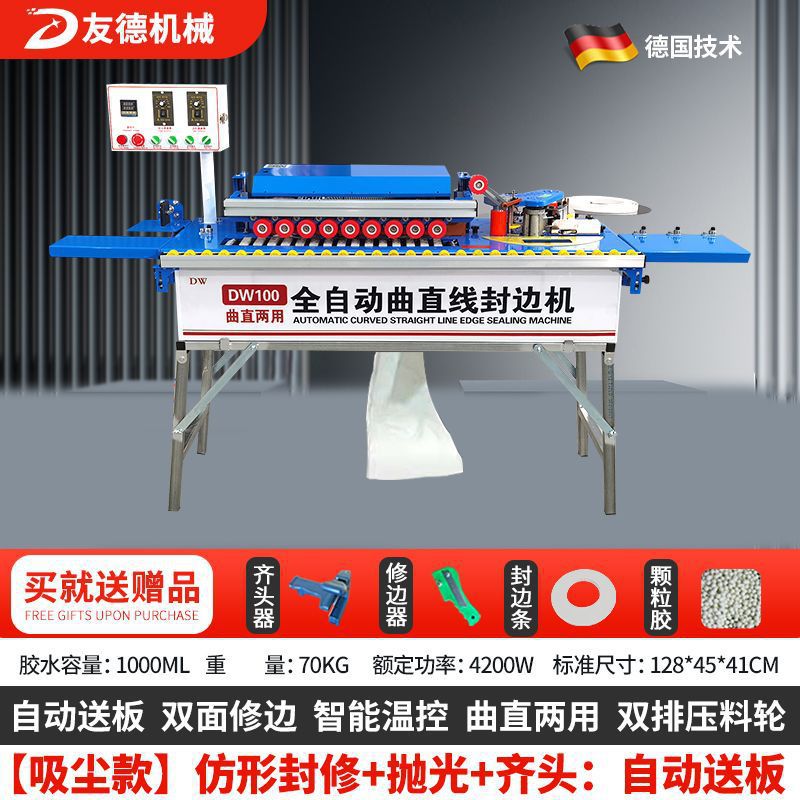 독일 진공 모델: 연마 + 플러시 + 직선: 새로운 스타일