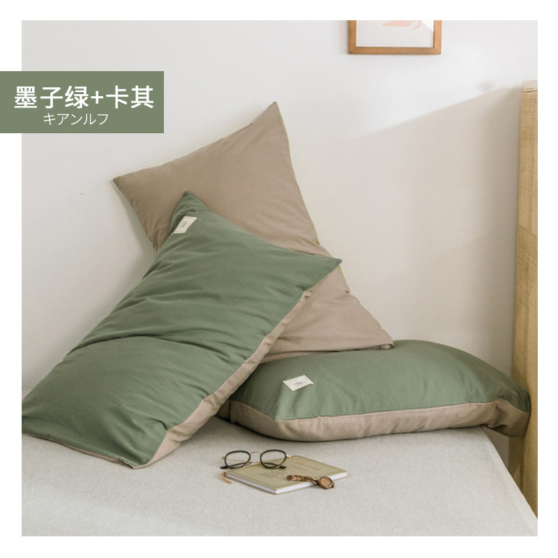 INS Liangpin Funda de almohada de algodón lavado Funda de almohada de algodón de color sólido de algodón puro Dos simple 48*74cm Par individual