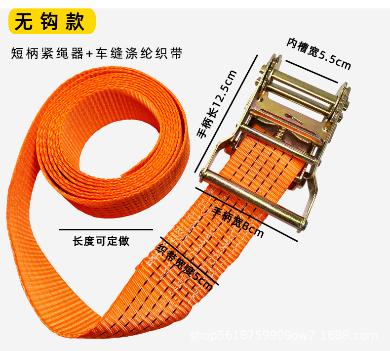 Small 2-inch tensioner binding belt car rope tensioner container packing cargo fixing tensioner small 5cm wide