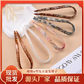 发夹;发卡;发箍