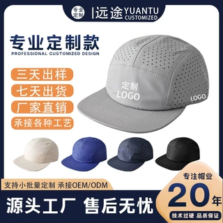 跨境棒球帽男遮阳帽户外钓鱼防晒帽子女夏季速干棒球帽子LOGO定制