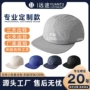 钓鱼夏季速干跨境棒球帽