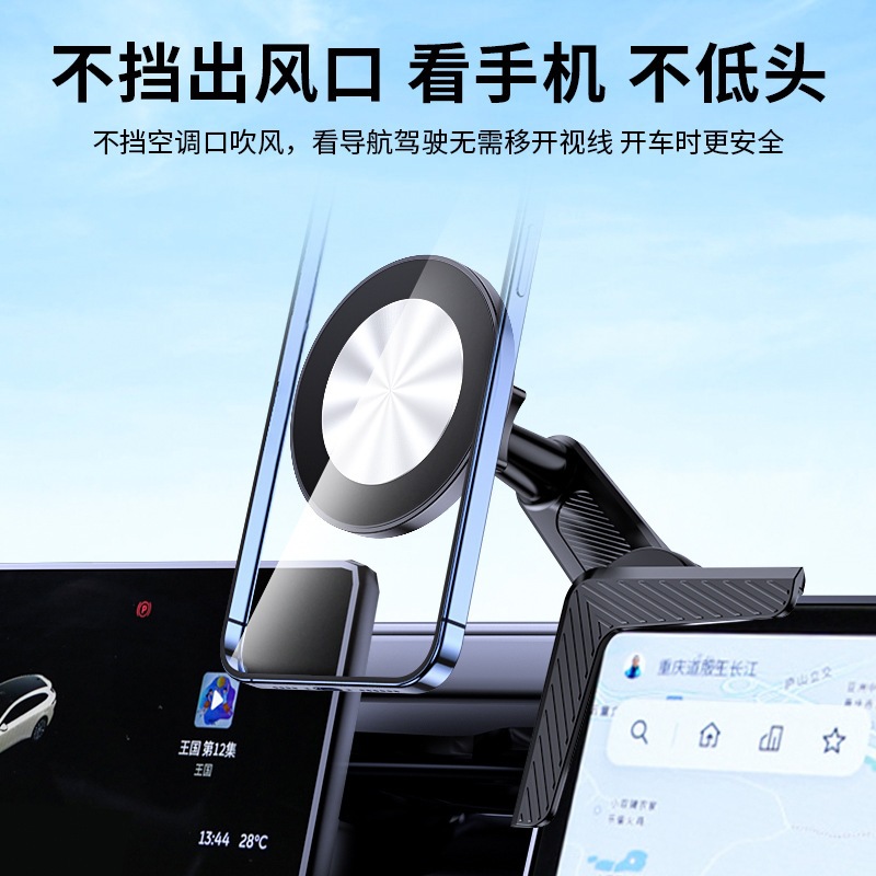 跨境车载手机支架新能源汽车专用卡屏幕边缘底座磁吸撑导航手机架 - 4
