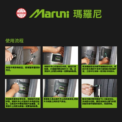 Vacuum Tire Radial Cold | Repair kit