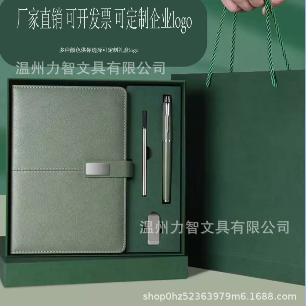 A5笔记本本子企业年会商务办公会议记录日记本可定制logo礼盒本子