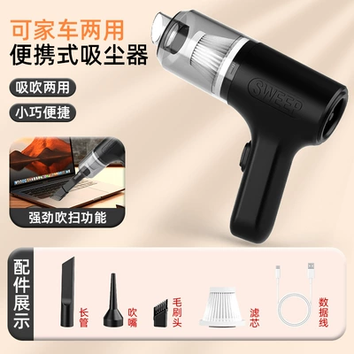 Wholesale New Car Vacuum Cleaner, Wireless, Portable, High-Power, Dual-Purpose Suction and Blowing Mini Vacuum Cleaner, Cross-Border, Strong Suction (Tozsoranlar) - black