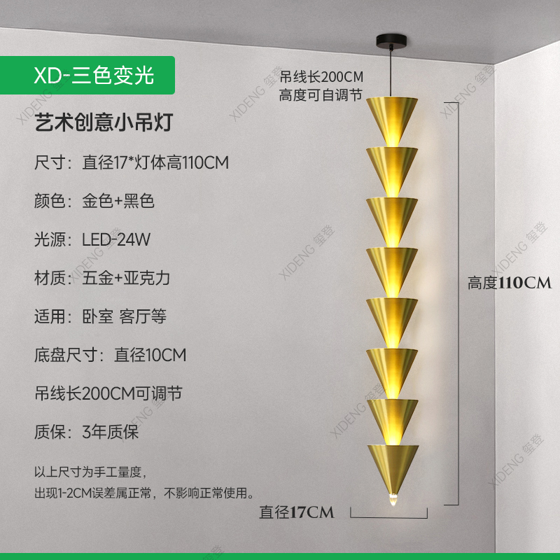 Diseño cónico lámpara de diseño creativo viento dormitorio simple cabezal de cama larga línea de fondo pared de fondo de fondo moderna línea de suspensión crema