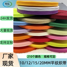 SF؛10/12/15/20MMo]ɫ_y߅lɫx