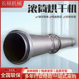 箱式干燥设备;输送机;带式干燥设备