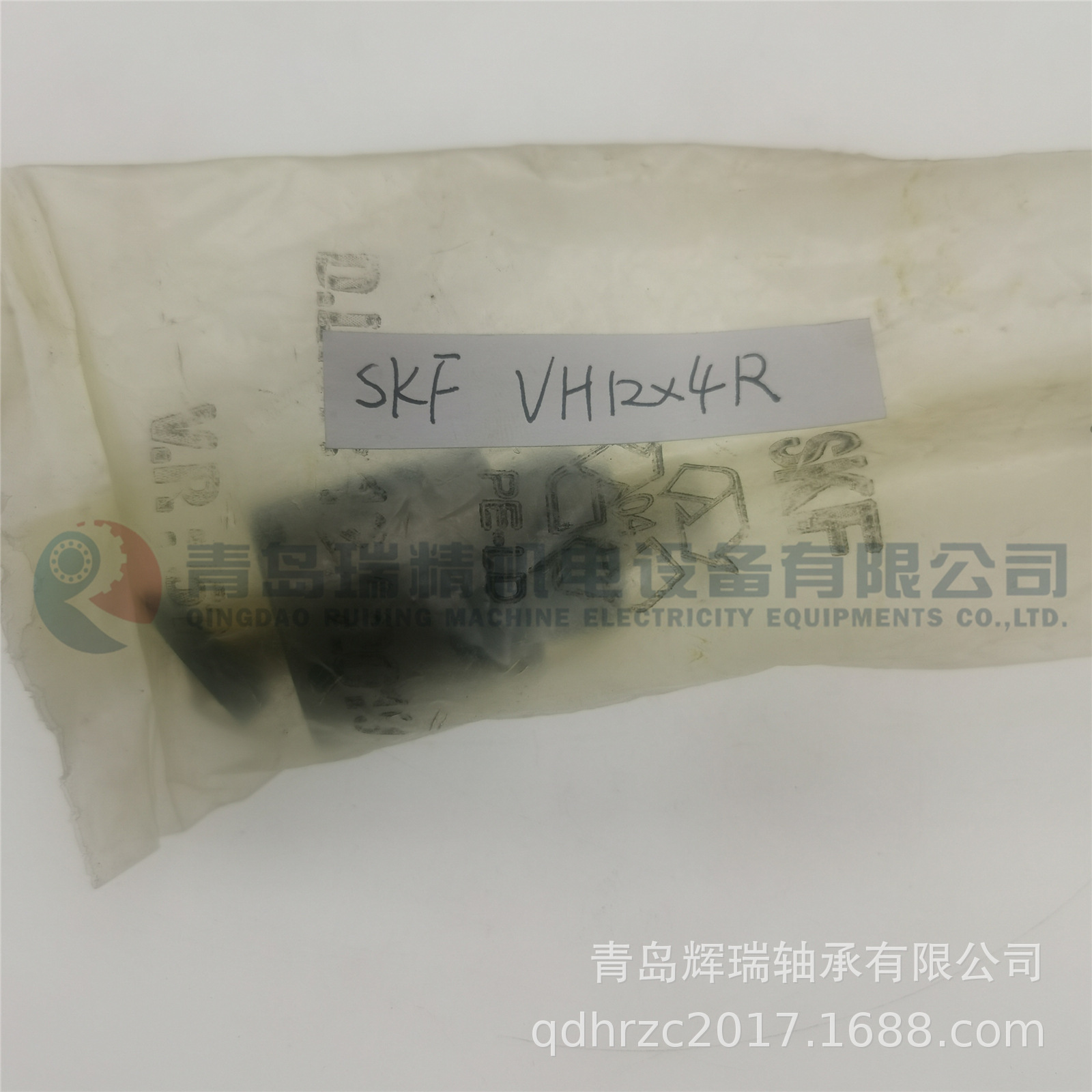 SKF VH12X4R SD12X4R.jpg