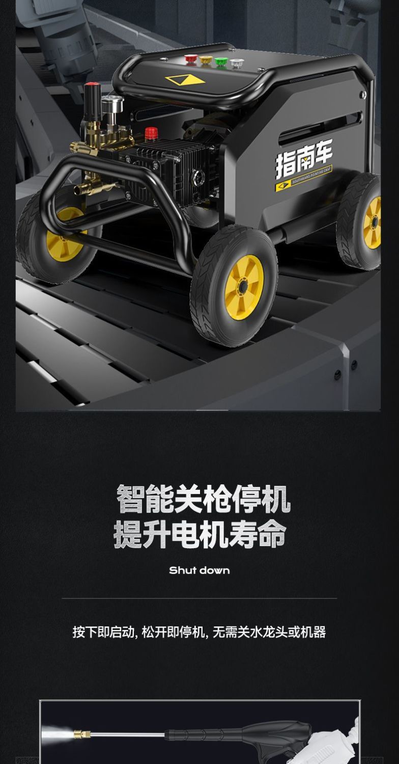 Commercial high-power car washing water gun 220V high-pressure