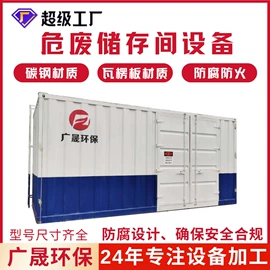 污水处理设备;气浮设备;污泥处理设备