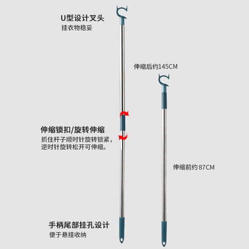 Home Use Extendable Clothesline Hanger Clothespin Stainless Steel Clothespin Clothespin Clothespin Aluminum Alloy Fork Head 