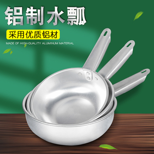 Making a Living Household Old-fashioned Aluminum Water Scoop Long Handle Thickened Water Spoon Pure Aluminum Water Spoon Household Commercial Spoon Large Water Spoon