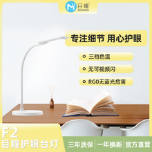 �S�ҹ���F2�ۯBСҹ�� ���������늲����ɫ�{ɫ�{��LED�o��̨��