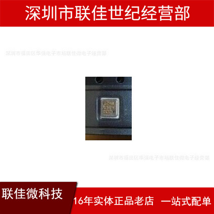 全新BMP280 BMP180高精度大气压强传感芯片BOSCH LGA8 高度传感器