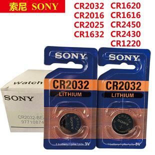 Sony/���� CR2032 CR2016 CR2025 cr2450 cr1632 cr1620 �~��늳�