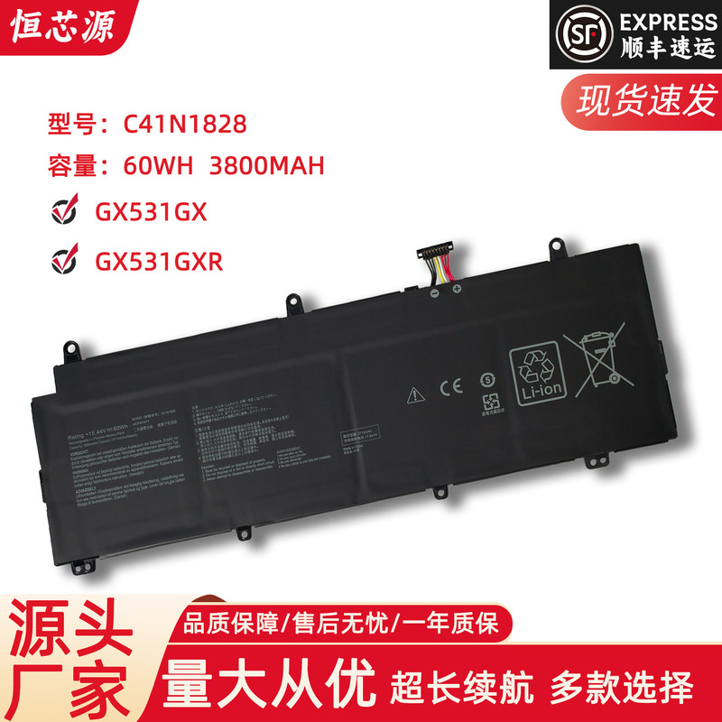 for ASUS ROG GX531G GX531GV GX531GW C41N1828 Laptop Battery