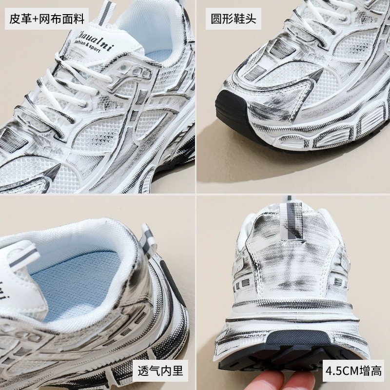 [ins韩版网面低帮老爹鞋女2024秋季新款透气学生运动增高休闲LD009]
