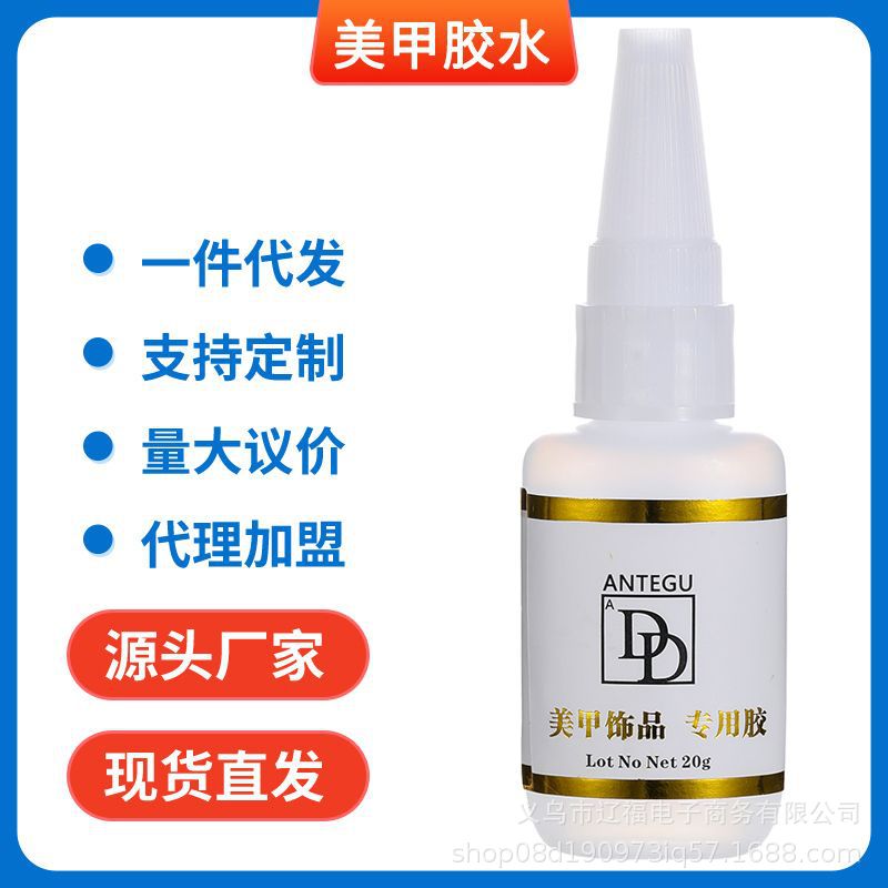 Pegamento de uñas modelo multifuncional pegamento pieza de clavo agente de desgomado costura pegajosa diamante clavo pegamento de diamante sólido al por mayor