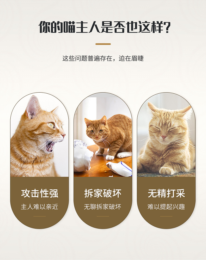 宠物猫咪玩具厂家批发 毛绒老鼠逗猫玩具 大眼羽毛老鼠猫薄荷玩具详情4