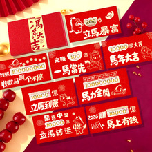 2026�¿��R��t�������U�ռt�����������Ƿ��^�괺����ͯ���q�X��