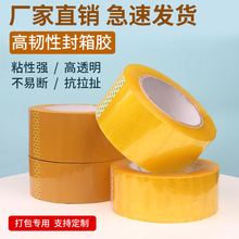 �����z��4.5cm 5.5cm͸�����S��ճ�����z���f�������z��