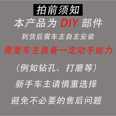 Suitable for Motorcycle Tail Boxes, Motorcycle trunk - pre-order-notice