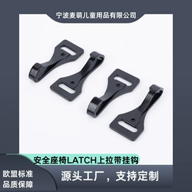 儿童安全座椅