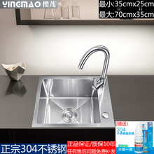 ?ˮ�ۏN������SUS304���P��ֹ���С̖���z���bˮ�ؼӺ���