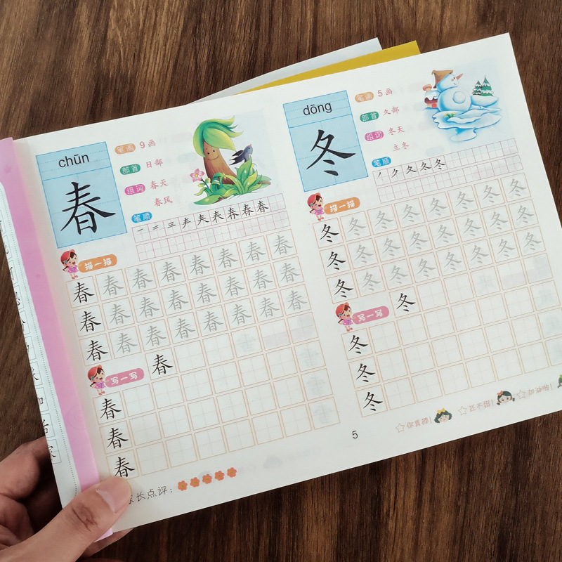 Preschool Digital Tracing Book for Children, Calligraphy Practice Book, Pinyin, Mathematics, Writing Book for Kindergarten, Big Class Beginners, Complete Set