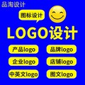 中英文LOGO设计 字体设计 IP卡通动漫图标 工厂企业VI设计公司