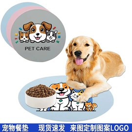 冰格;喂养餐具;餐垫、杯垫