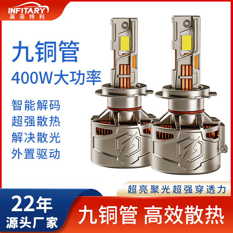 Nueve luces de cobre 400w luz súper brillante de alta potencia faro LED de automóvil h7led H4 luz modificada bombilla de automóvil