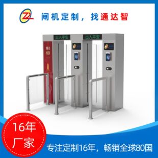 ��17��S�ҡ��pͨ����Ę�R�e���F܇վƽ���lȫ��ƽ���T���_�TС�^