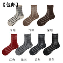 包邮条纹袜子女中筒袜秋冬季款加厚加绒保暖地板毛绒冬天长堆堆袜