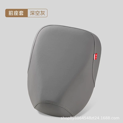 Electric car cushion – Waterproof Pad, Thickened Leather Seat Cover - cat-space-gray-front-seat-cover