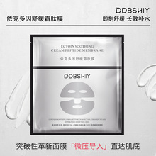 ���˶����澏˪��Ĥ�����o����Ĥ�������o�澏��ë��������˪��Ĥ