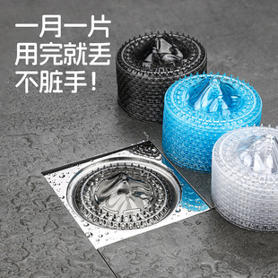 Disposable Anti-Hair Drain Filter for Bathroom and Kitchen to Prevent Insects and Blockages