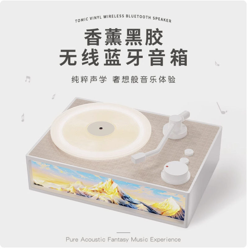 無線bluetoothスピーカー香薫雰囲気ランプ小音響レトロ黒ゴムレコード機家庭用高音質誕生日プレゼント|undefined