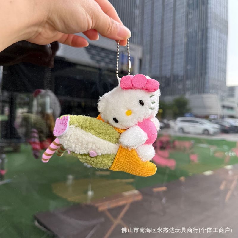 现货日系可爱三丽鸥Kitty冰淇淋KT毛绒玩偶挂件柔软公仔生日礼品|undefined