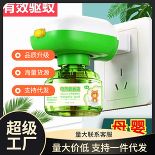 늟�����Һ�oζ�냺�ЋD��������Һ�w���Һ���ʽ�����������ˮ