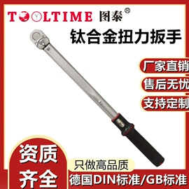 套筒扳手附件;防爆工具;锤子