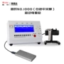 移动两用weishi1000校表仪电源